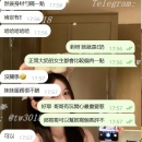 #台中客評 #騷女茉莉