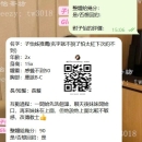 #台中客評小碎片 #可愛蘿莉學生妹 小雪 又獲得大大的誇讚啦~~