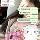 雙北小碎片分享 #謝謝弟弟給與今日開門紅❤️