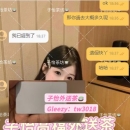 #雙北客評小碎片