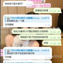 #雙北客評 “紅牌蘿莉學生妹 雨安”