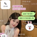 #感恩台南新客大大來高雄找子怡約妹 直接收穫滿意 讚讚 ~~~
