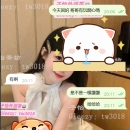 雙北小碎片分享