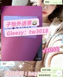 #熟客英雄寶寶他帶著七月の開門紅走來了 甘溫對子怡的信任吖~❤️