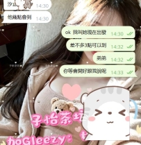 雙北小碎片分享  #謝謝弟弟給與今日開門紅❤️