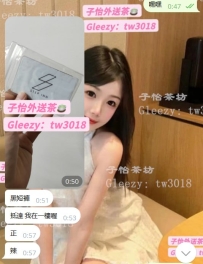 #雙北客評 感恩信任♥️ 私藏“紅牌冰兒”