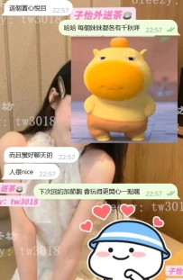 #雙北客評 美腿御姐“溫柔”直接把大大征服啦~