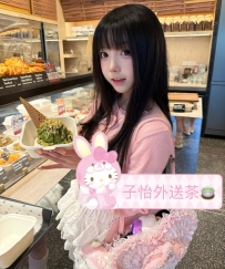 ⭐#超級小蘿莉  [青青 156cm 18歲 42kg C+奶]