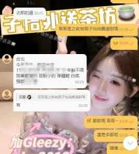 真嘟超感動 #來自好久不見の神仙英雄大大給與的開門紅  ❤️❤️