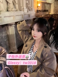 小惠 158 44KG C 20歲  ⚡地區：#北部推薦