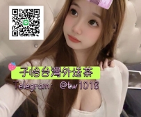 哲哲 157.46.19歲.D奶  🌸地區：#北部推薦