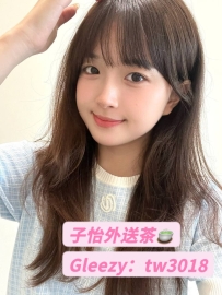 心玥 160.C.45kg.20歲  ⭐地區：#南部推薦