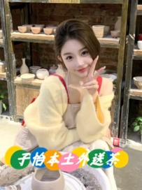 小敏 166cm .47kg .C+.22歲  地區：#北部推薦