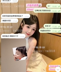 超棒的小白妹妹回約成功啦 ~