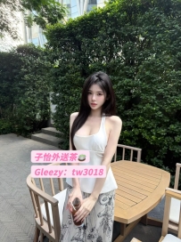 怡菲 163 48kg C+ 24歲  ⭐地區：#中部推薦