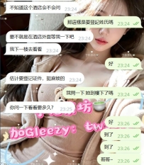 #謝謝新朋友的信任😘 給與子怡月底的捧場❤️❤️