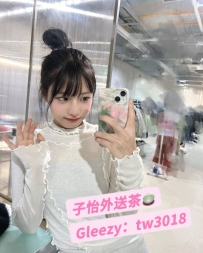 小小 160cm 46kg C奶 20歲  ❤地區：#中部推薦