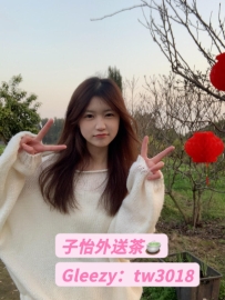 思妤 160.47.C.23歲   ❤地區：#中部推薦