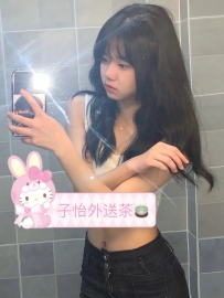 柔柔 159cm.45kg.B奶.19歲 💕 #中部推薦