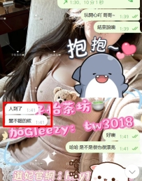 你帶著期待和信任來❤️ 那我也必須讓你性福滿滿