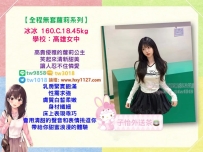 冰冰 160.C.18.45kg  🍒地區：#南部推薦