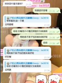 #雙北客評 “紅牌蘿莉學生妹 雨安”