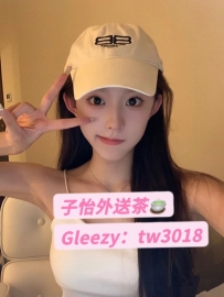 心晨 166-25歲-D奶-48kg ⭐地區：#中部推薦