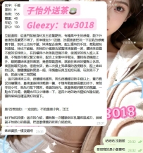 #雙北客評 不愧是有眼光の熟客寶貝 信任交給子怡