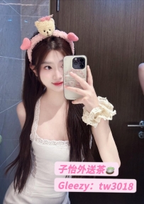 夏天 161cm.45kg.C奶.21歲    ⭐ 地區：#中部推薦