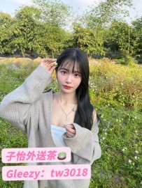 <雪兒.161.48.C.23歲>  📍地區：#南部推薦