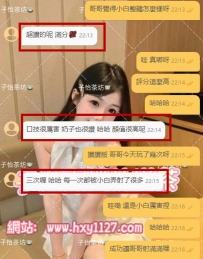 #雙北客評“童顏巨乳H奶學生妹小白”喜歡學生妹巨乳的千萬不要錯過！！！