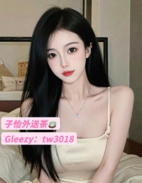 心儀 163cm C奶 20歲 45kg  ⭐ 地區：#北部推薦