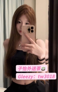 伊伊 161cm  46kg  B+奶 21歲  ⭐ 地區：#北部推薦