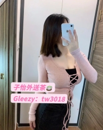 西瓜 162.50.E.26歲  ⭐ 地區：#南部推薦