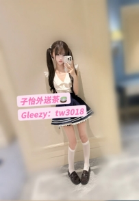 語涵 155cm 39kg A杯 18歲 💕 #南部推薦