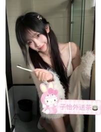 🔣桃桃 155.D.21.46kg🔣  ❤️ 7000（一個名額） 📍#北部推薦