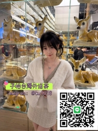 雅琳 160/45kg/C/21歲  💕地區：#南部推薦