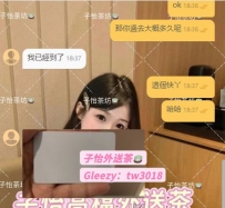 #雙北客評小碎片