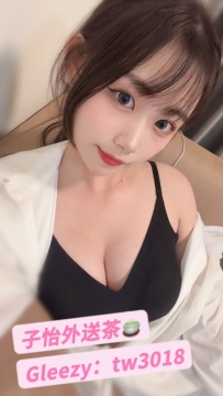 怡婷  165/48/D/27Y  🍒地區：#南部推薦