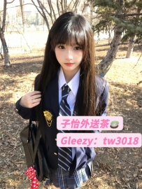 小悠 162.44.C.22歲  ⭐地區：#北部推薦