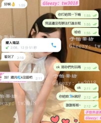 新竹新客大大的捧場支持~