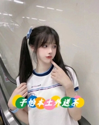 妍妍 157 42 C 19歲  🐾地區：#中部推薦
