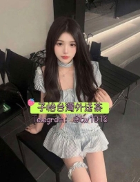 歡歡 160cm 43kg B 22歲  ❤️地區：#南部推薦