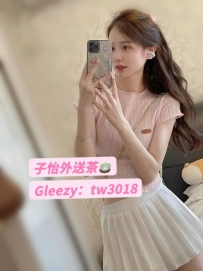 茜茜  164cm 47kg C奶  23歲  🍒地區：#中部推薦