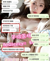 相信子怡的推薦~ 絕對可以!!