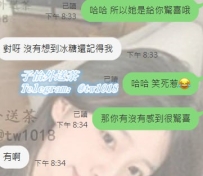#台中客評 冰糖