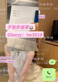 #雙北新客給與的深夜驚喜~