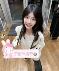 柚子 160.C.45kg.20歲 📍地區：#中部推薦