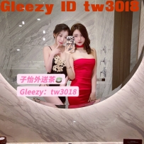 #閨蜜姐妹花雙飛    甜甜 167cm.47kg.Dcup.25歲 可可 166cm.48kg.Dcup.24歲