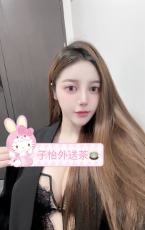 小嵐 165.E.46.28歲  🍒地區：#中部推薦